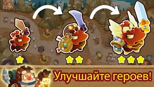 Скриншот 1 — Защити башню: король героев