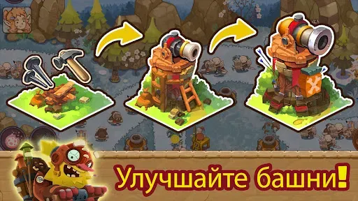 Скриншот 6 — Защити башню: король героев