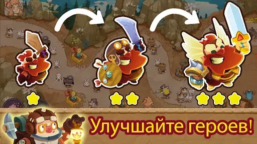 Скриншот 7 — Защити башню: король героев