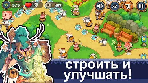 Скриншот 1 — Защита башни: Королевство