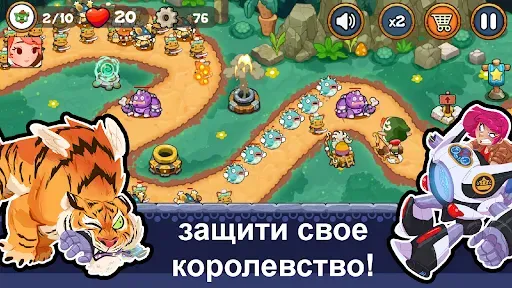 Скриншот 2 — Защита башни: Королевство