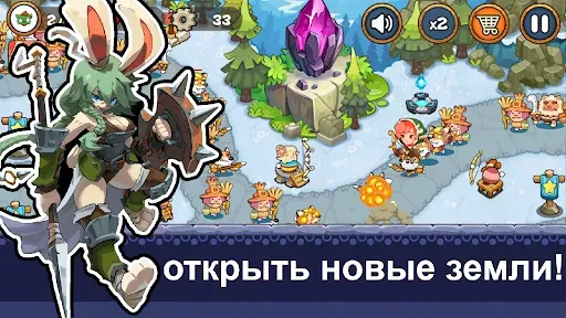 Скриншот 3 — Защита башни: Королевство