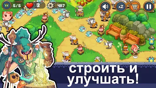 Скриншот 8 — Защита башни: Королевство