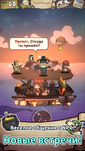 Скриншот 5 — A Girl Adrift: Возвращение