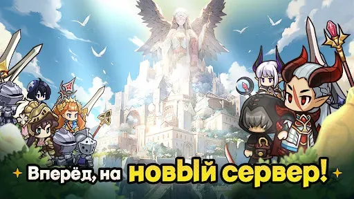 Скриншот 1 — 25 Magic Knight Ln