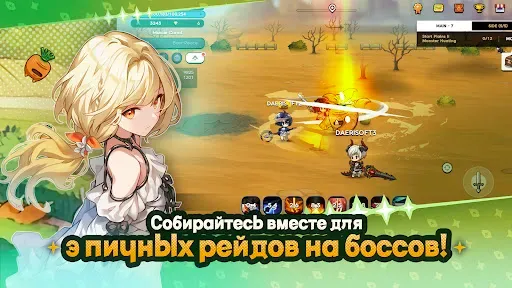 Скриншот 3 — 25 Magic Knight Ln