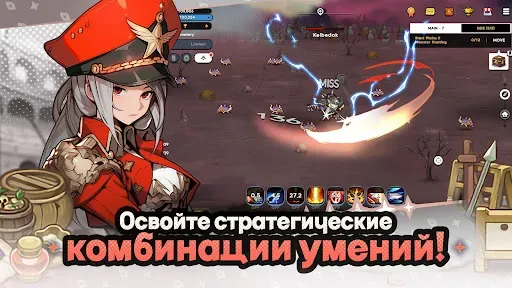 Скриншот 5 — 25 Magic Knight Ln