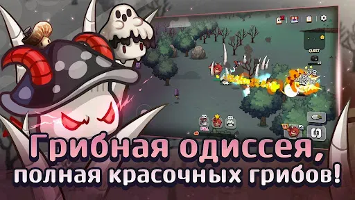 Скриншот 2 — Mushroom Go