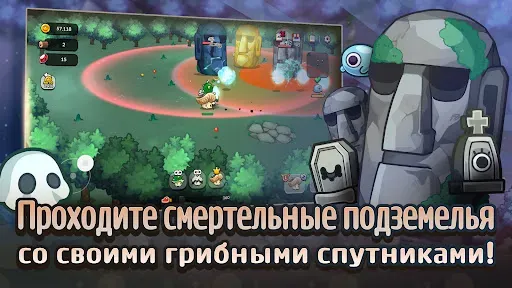 Скриншот 3 — Mushroom Go