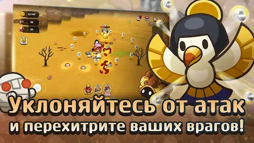 Скриншот 4 — Mushroom Go