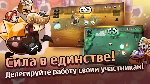 Скриншот 5 — Mushroom Go