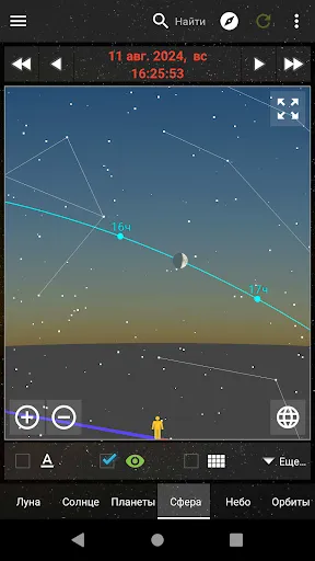 Скриншот 3 — Daff Moon Phase (Фазы Луны)