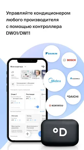 Скриншот 7 — Daichi Comfort