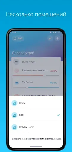 Скриншот 3 — ONECTA