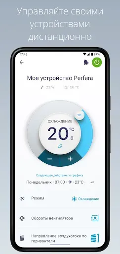 Скриншот 4 — ONECTA