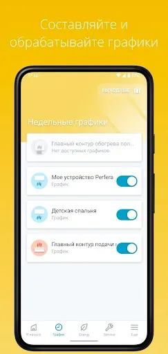 Скриншот 5 — ONECTA