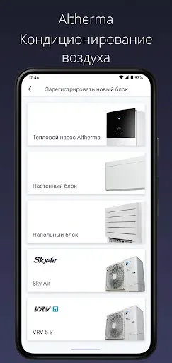 Скриншот 8 — ONECTA