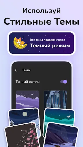 Скриншот 4 — Дневник с Паролем: Фотодневник