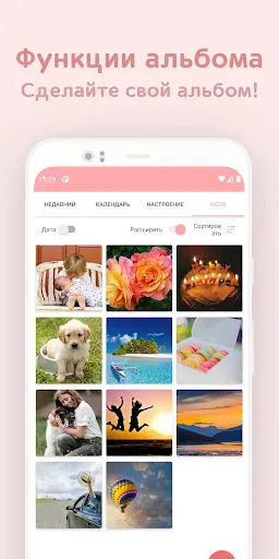 Скриншот 5 — DailyLife - Мой дневник
