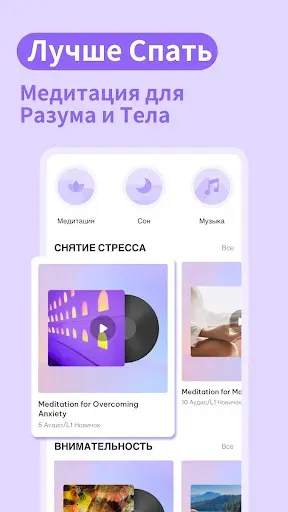 Скриншот 8 — Daily Yoga (Ежедневная йога)