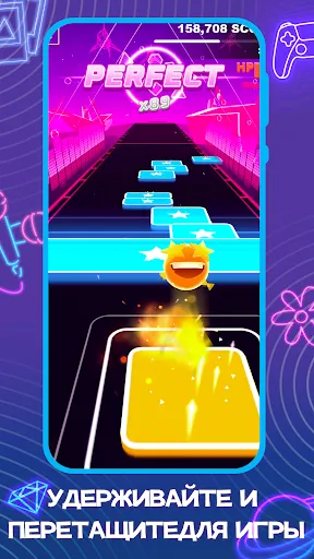 Скриншот 3 — Rhythm Dash