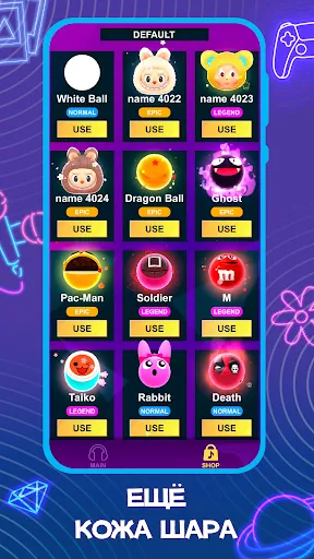 Скриншот 5 — Rhythm Dash