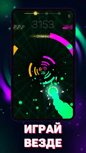 Скриншот 2 — Smash Colors: Музыкальный шар