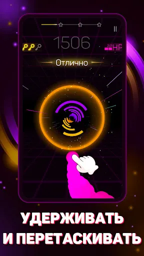 Скриншот 3 — Smash Colors: Музыкальный шар