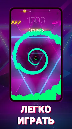 Скриншот 4 — Smash Colors: Музыкальный шар