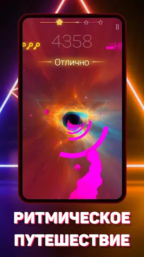 Скриншот 5 — Smash Colors: Музыкальный шар