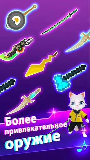 Скриншот 4 — Blade Master