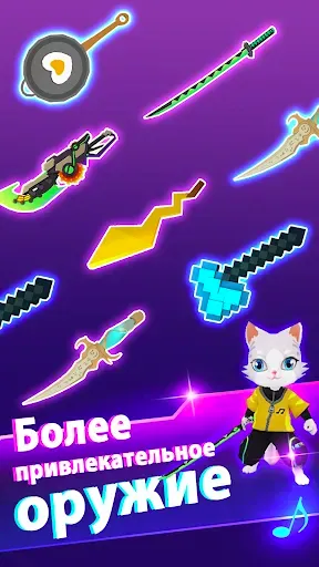Скриншот 8 — Blade Master