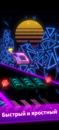 Скриншот 3 — Beat Racing