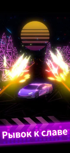 Скриншот 4 — Beat Racing