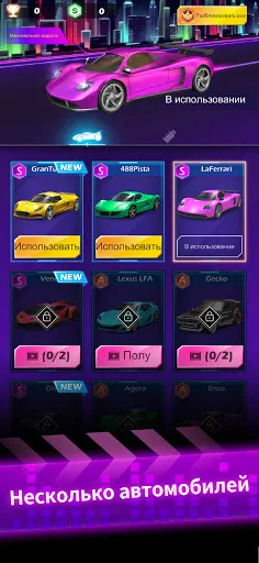 Скриншот 5 — Beat Racing