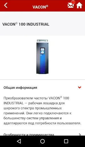 Скриншот 3 — MyDrive® Portfolio