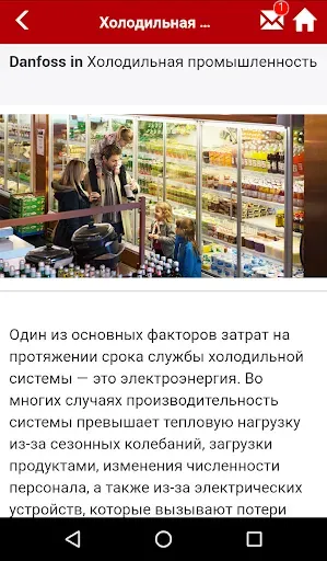 Скриншот 4 — MyDrive® Portfolio