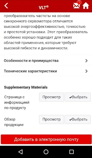Скриншот 5 — MyDrive® Portfolio