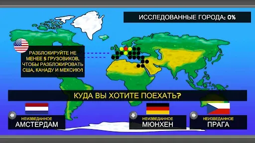 Скриншот 2 — Truck Simulator 2D (RUS)
