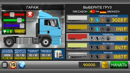 Скриншот 3 — Truck Simulator 2D (RUS)