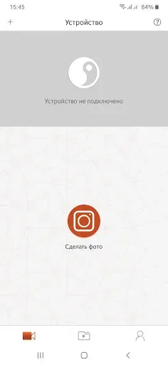 Скриншот 2 — Daocam Combo