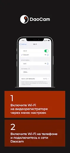 Скриншот 3 — Daocam Genom, Mirror