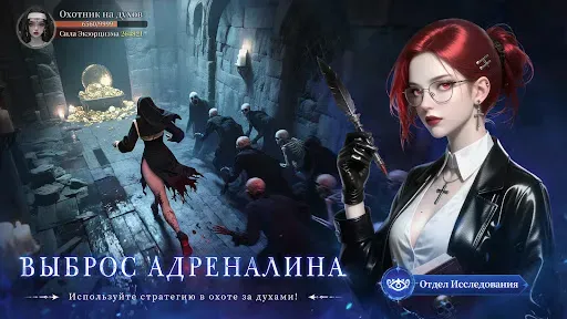 Скриншот 6 — Bloody Exorcist: Охота