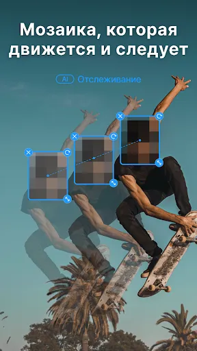 Скриншот 7 — VLLO, мой первый видеоредактор