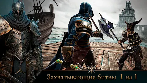 Скриншот 3 — Fight Legends: Драки и Рыцари