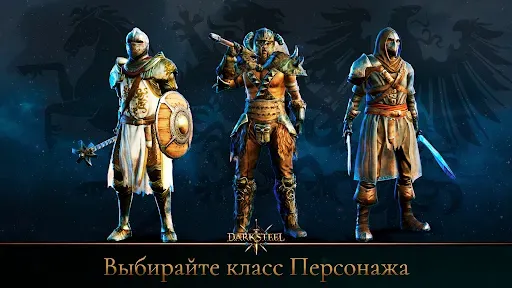 Скриншот 6 — Fight Legends: Драки и Рыцари