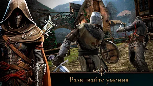 Скриншот 7 — Fight Legends: Драки и Рыцари