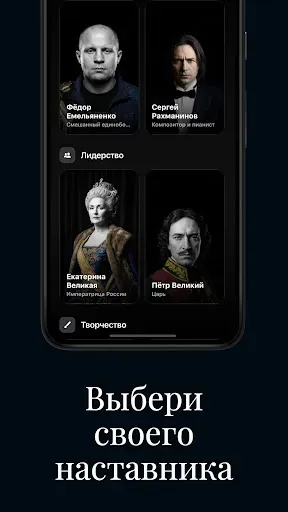 Скриншот 4 — Olimp - Мотивация Цитаты