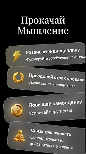 Скриншот 5 — Olimp - Мотивация Цитаты