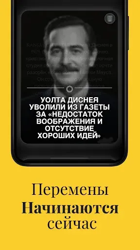 Скриншот 6 — Olimp - Мотивация Цитаты